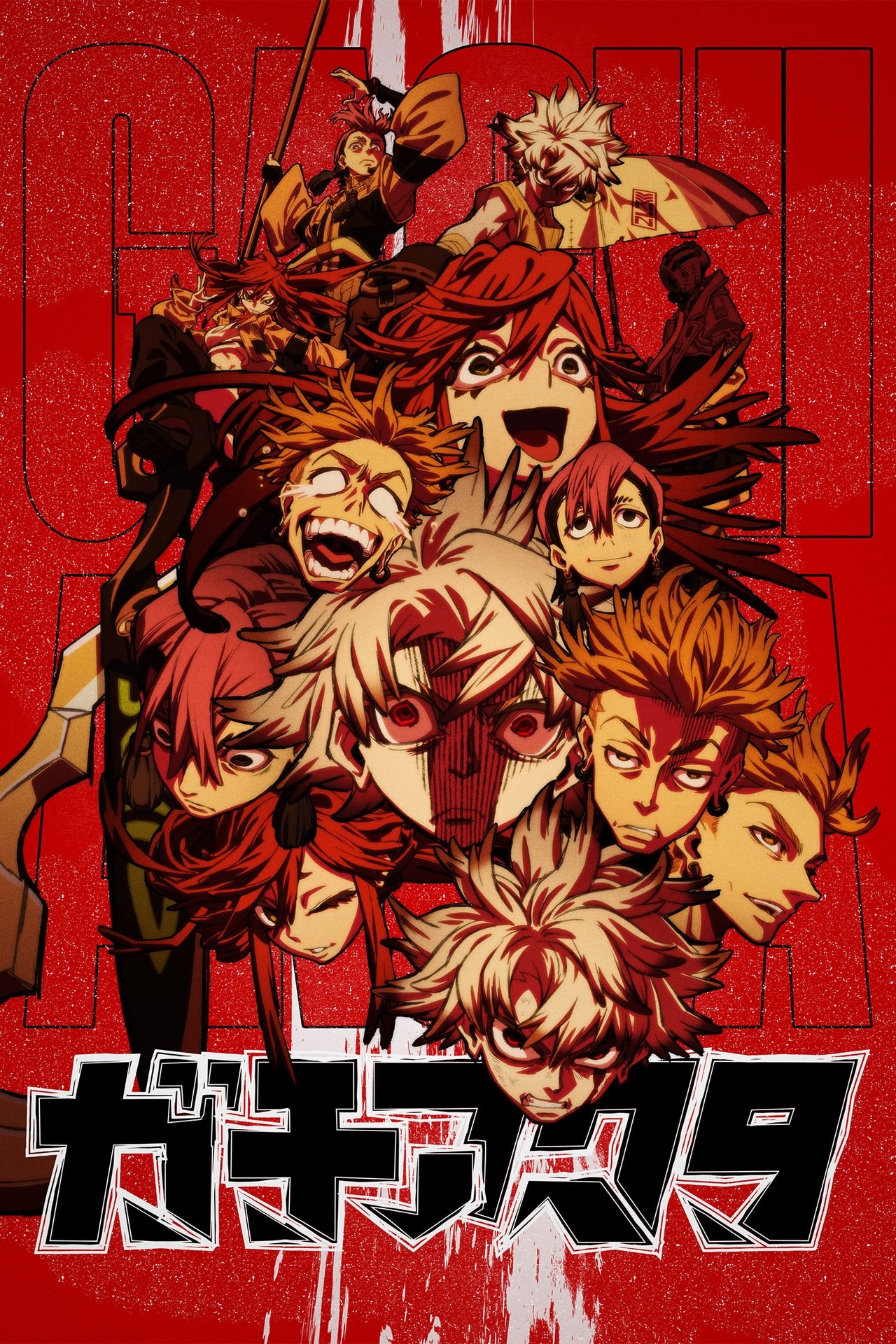 Gachiakuta - Ein dystopisches Meisterwerk zwischen Himmel und Hölle